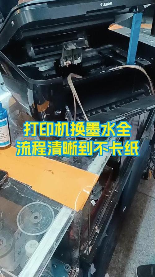 打印机如何换墨盒