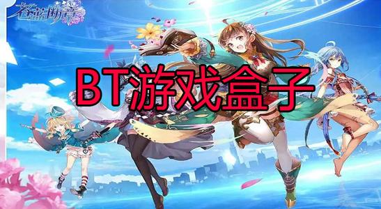 新绿资源网版游戏大全