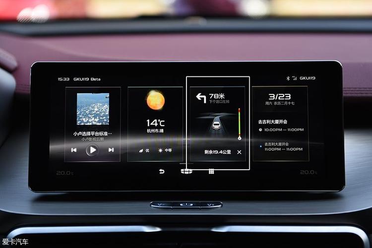 GKUI19下载官网截图