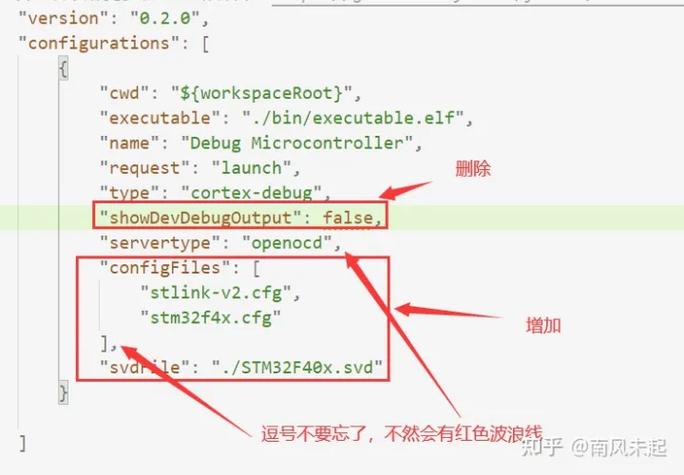 vs code配置