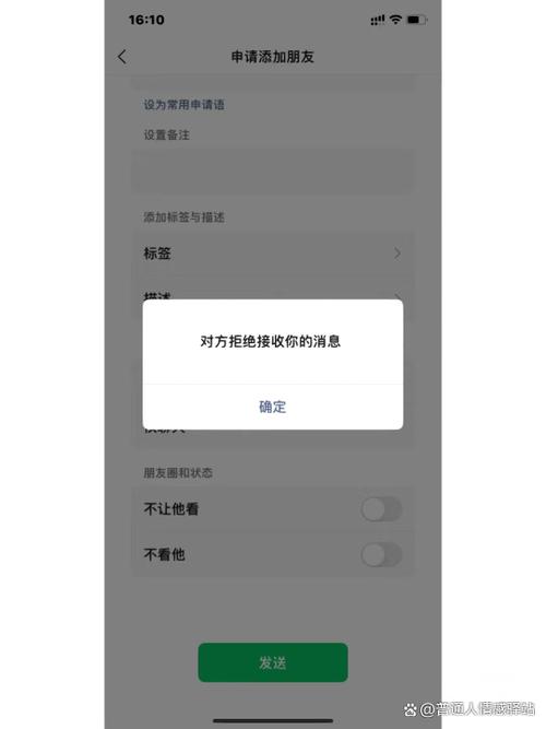 女生拉黑你是试探你吗