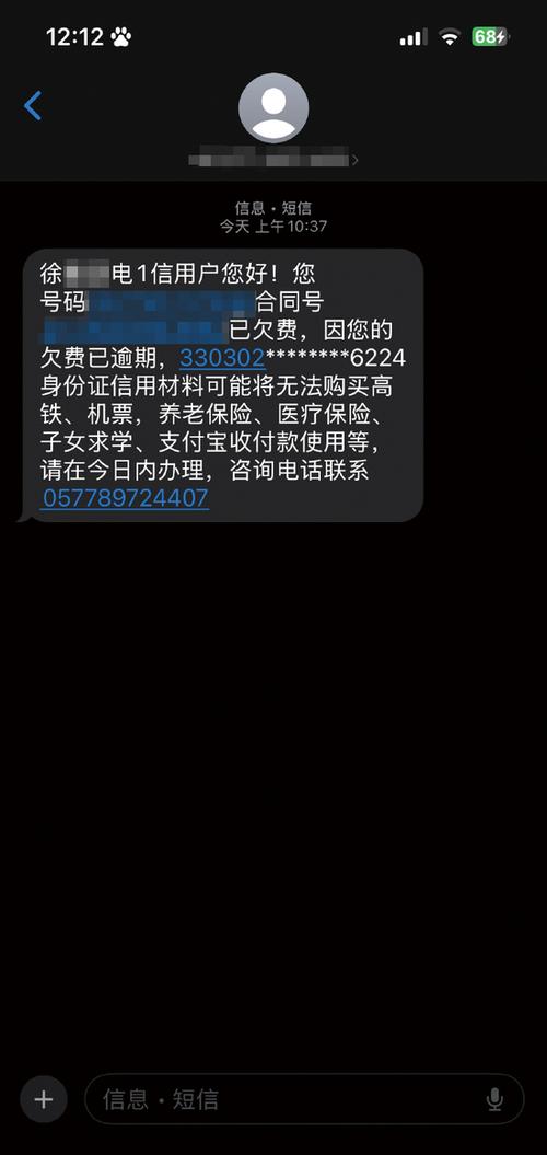 宽带欠费不交有什么后果
