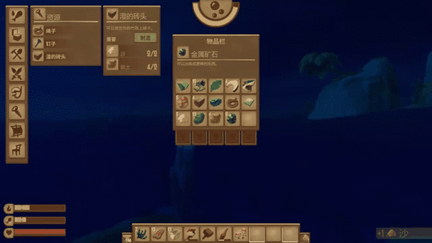 木筏求生物品代码缩略图