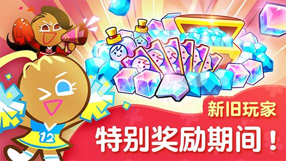 跑跑手游模拟器