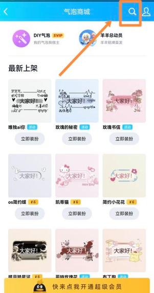怎么改聊天框里的颜色