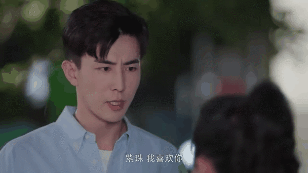 你给我的喜欢 原著游戏截图
