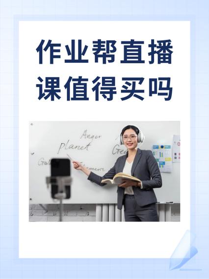好课交8000元有必要吗截图