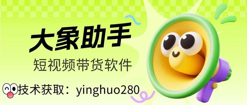 大象官网下载
