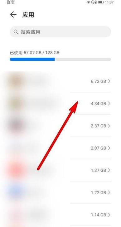 华为手机系统占用内存大怎么办