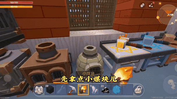 迷你世界怎么玩极限生存图标