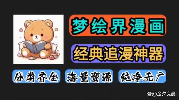 星绘屋改名叫什么截图