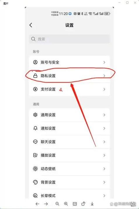 抖音怎么改位置到外省