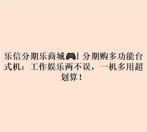 工作娱乐两不误怎么说