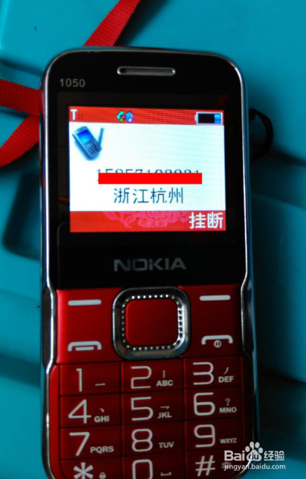 老人机只能打不能接听截图