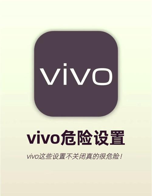 vivo禁止跳转的举报方法
