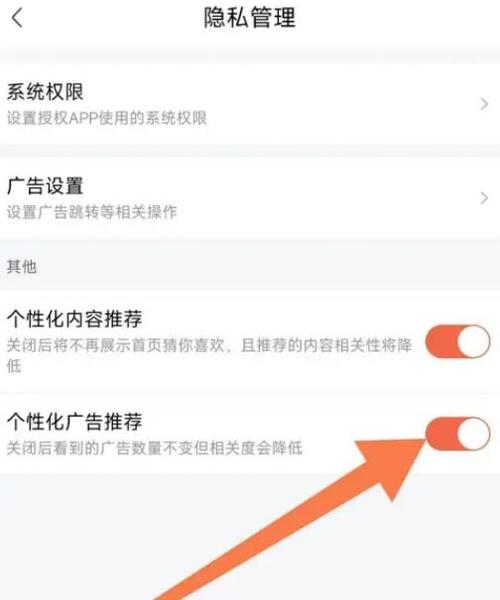 喜马拉雅怎么共享听缩略图