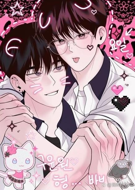 《周一的救星》漫画57图标