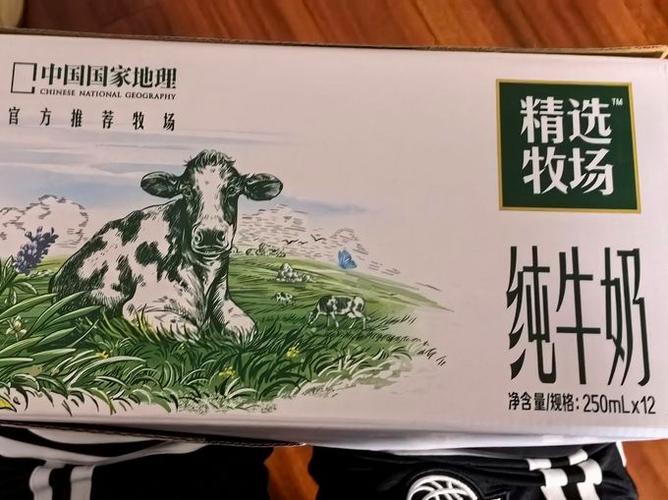 马帮云仓牛奶真假怎么看