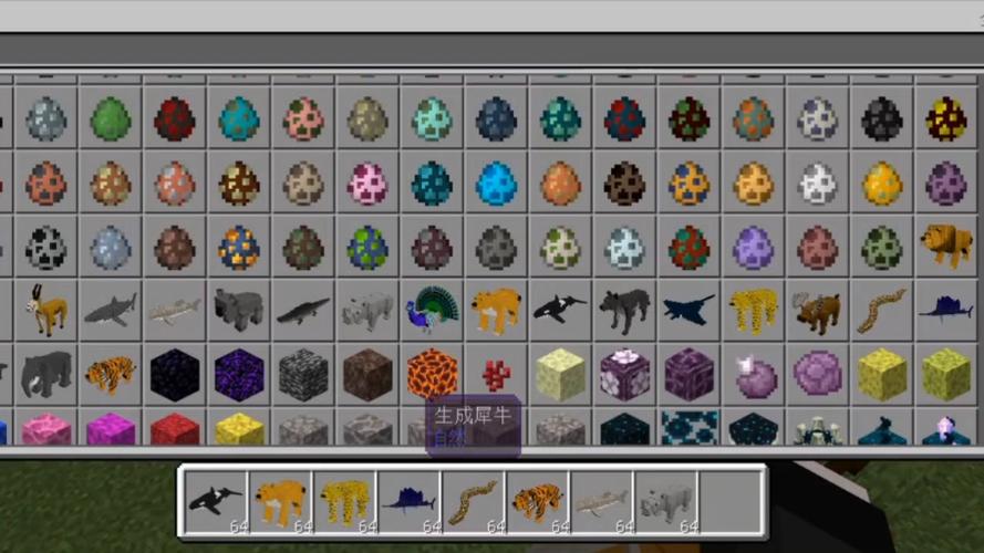 Minecraft动物模组下载