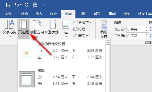 版心尺寸多大好缩略图