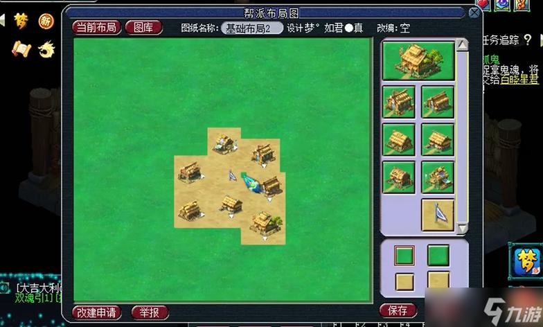 梦幻西游帮派布局图