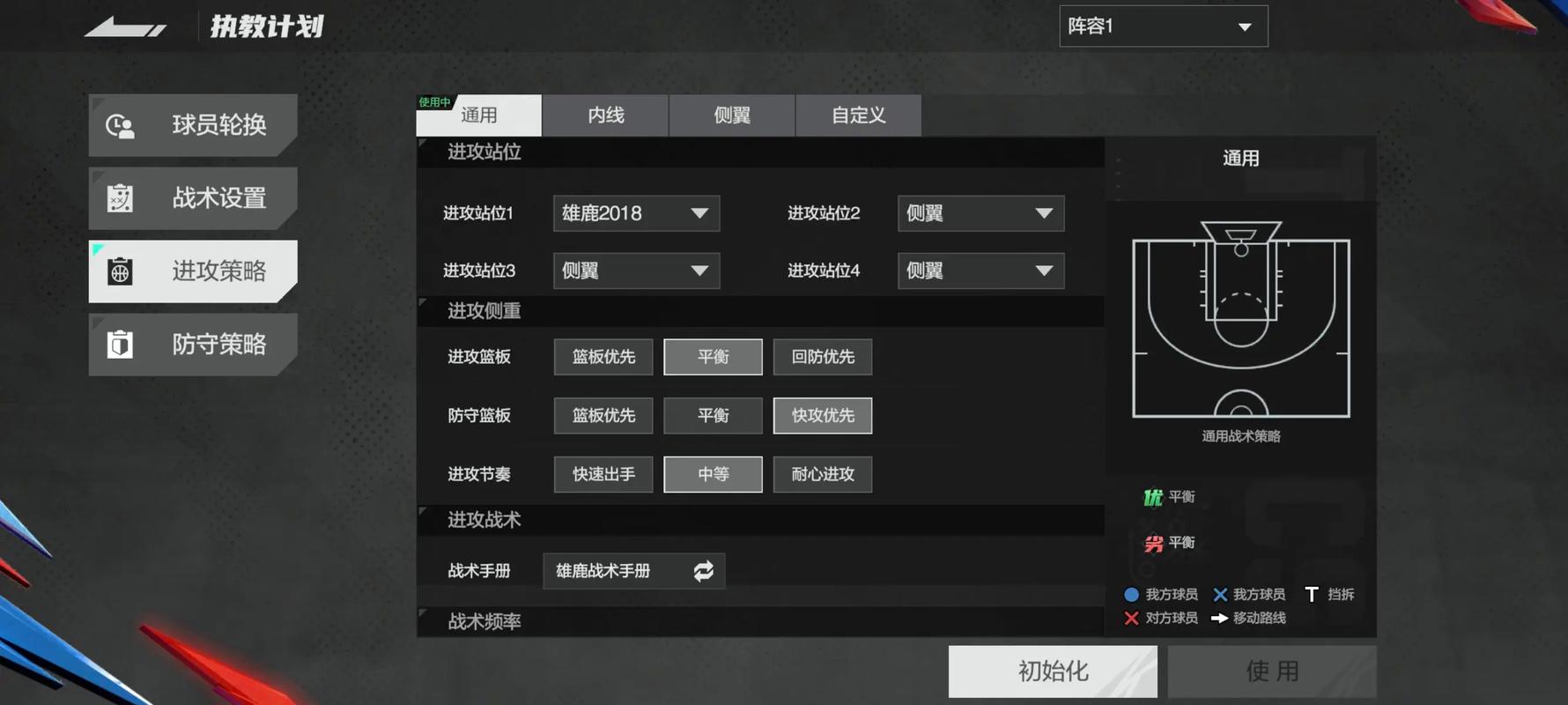 2k11生涯模式修改器影响队友吗