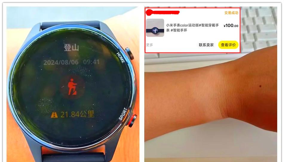 小米手表表盘商店图标