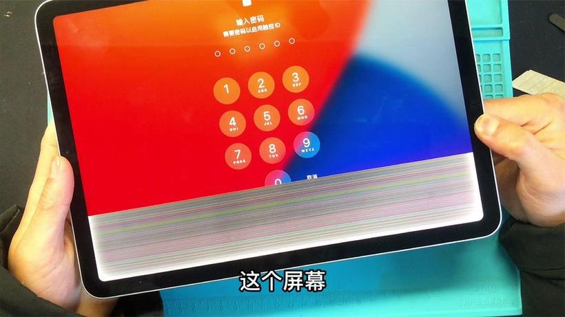 ipad摔了有内伤吗