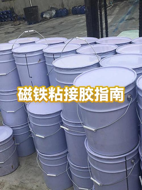 手机磁铁片怎么粘上去