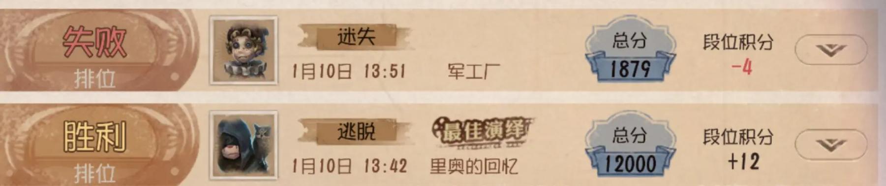 第五人格三阶排位时间