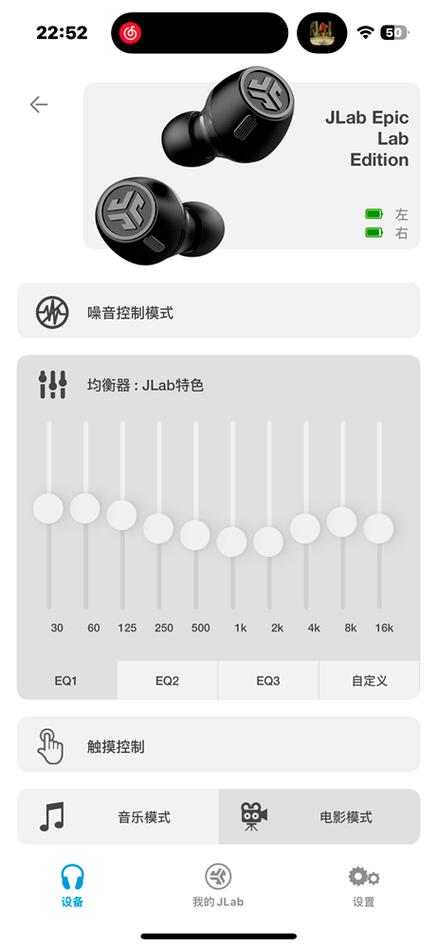 降噪模式影响音质吗