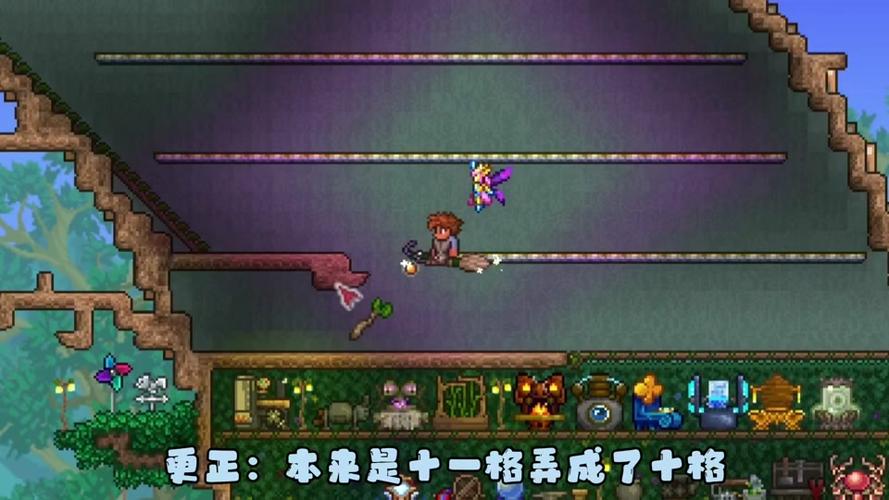 泰拉瑞亚草地怎么蔓延