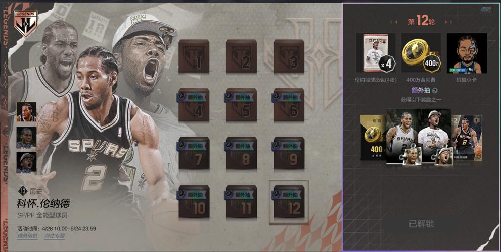 2kol24突5