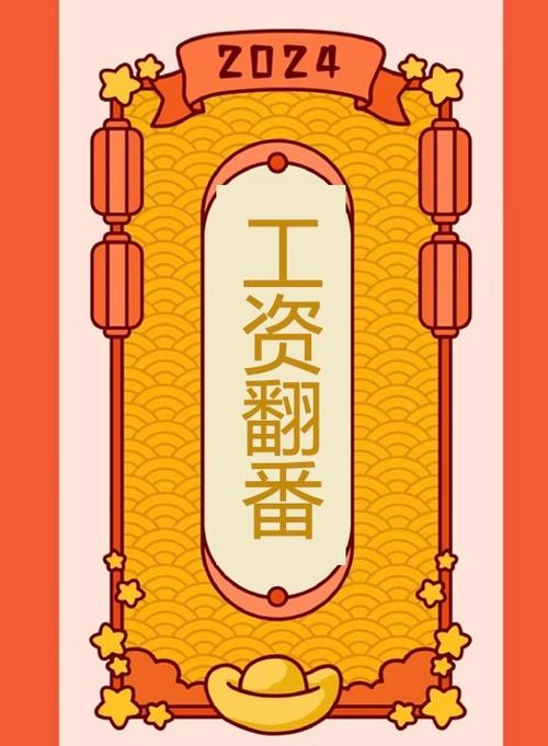 翻番和翻倍