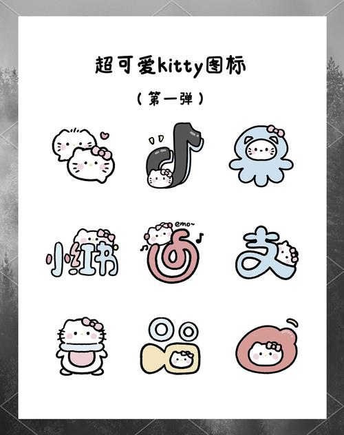 手机app图标变成白色