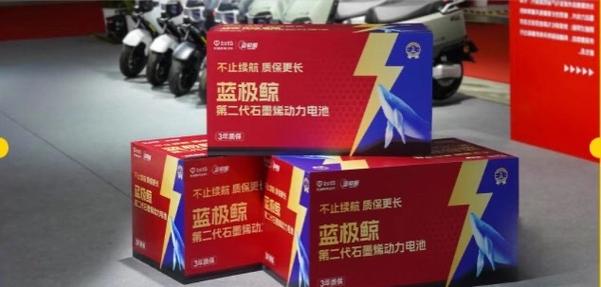 台铃电池寿命一般几年图标