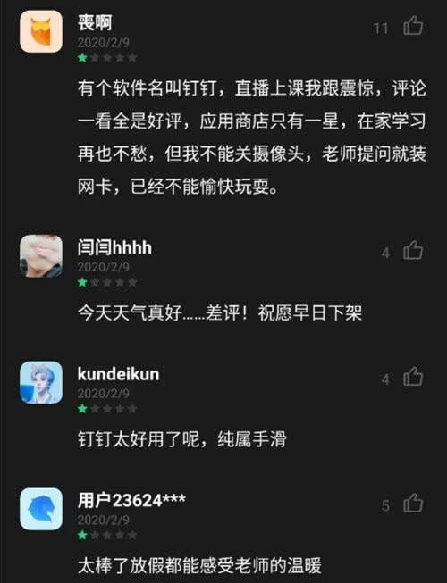 低版本钉钉图标