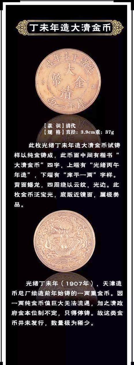 赏金币400个大概要多少钱缩略图