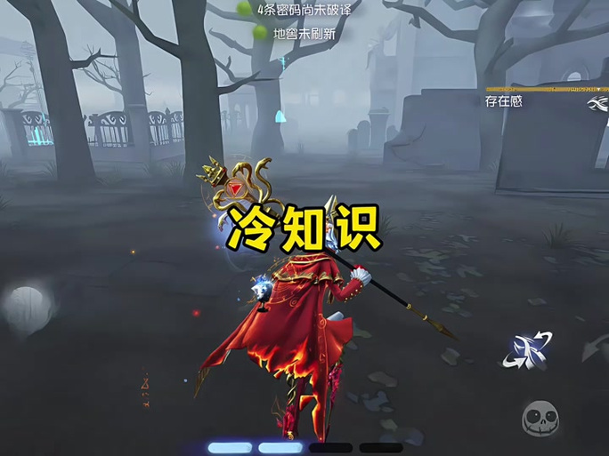 第五人格id可用符号