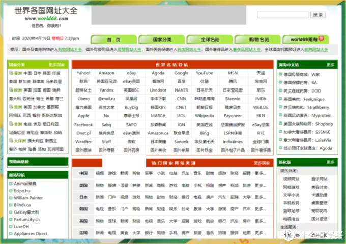我的收藏在哪里找
