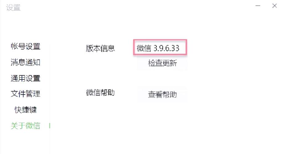 微信只读模式怎么改图标