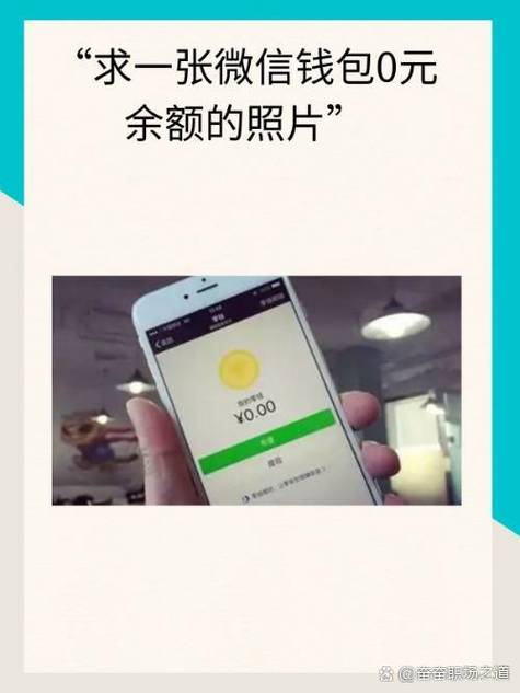 发哒钱包在哪里