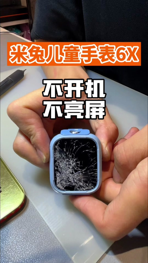 鸿蒙系统米兔无法登陆