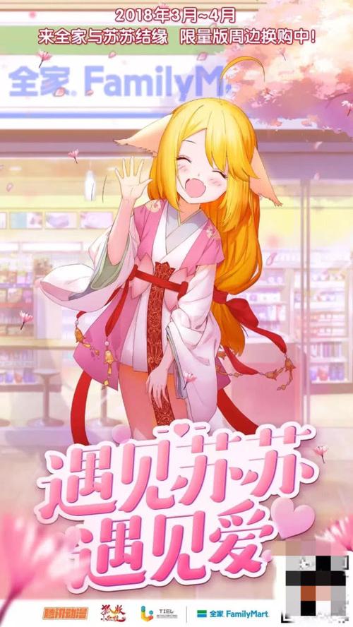 全家共用一妻苏苏全文免费