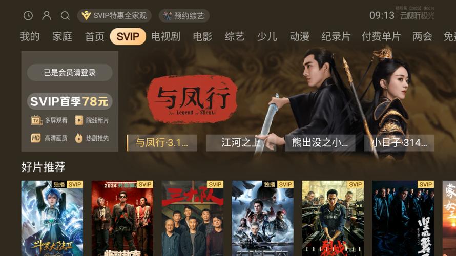 腾讯app下载看电视剧