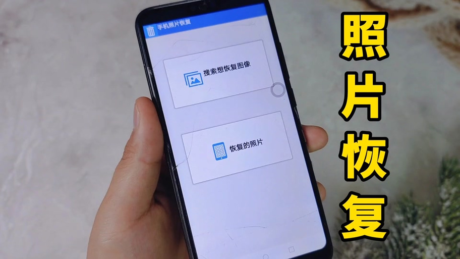 苹果录像的视频永久删除了嘛