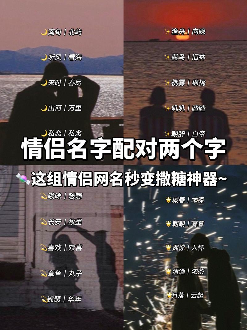 男的叫阿达西女的叫什么