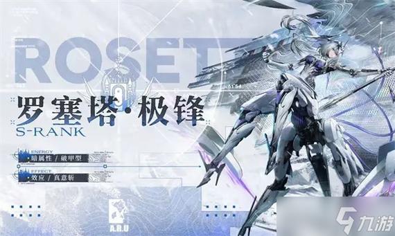 战双帕弥什五星武器突破