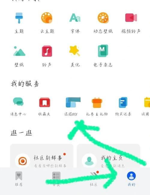 华为mate20主题怎么换回原来的样子