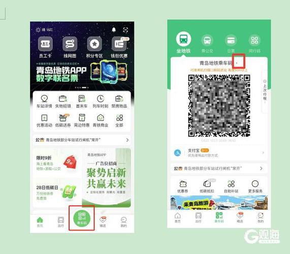 支付宝刷码乘车可以坐地铁吧缩略图